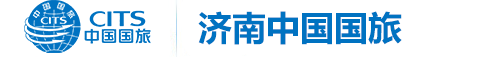 中國(guó)國(guó)旅_旅行社_歐洲旅游_出國(guó)旅游_公司旅游